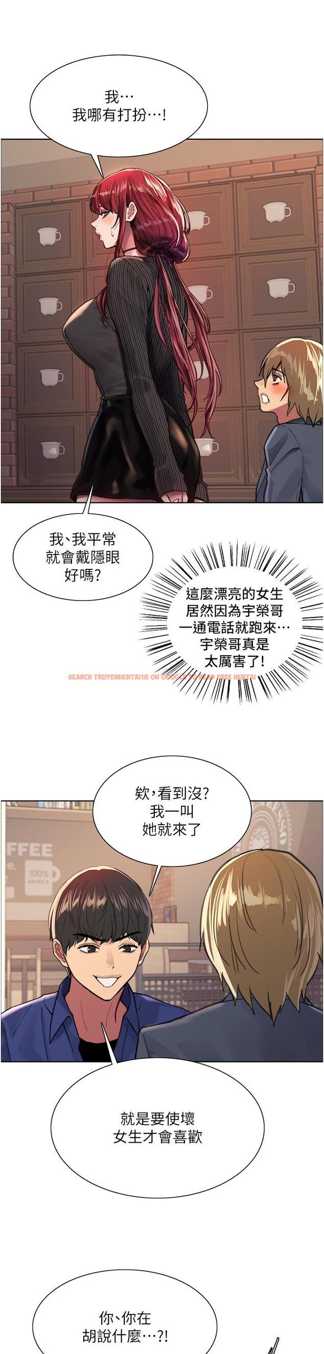 查看漫画色輪眼 - 第34話-女人就是要這樣對待 - tymanga.com中的978138图片