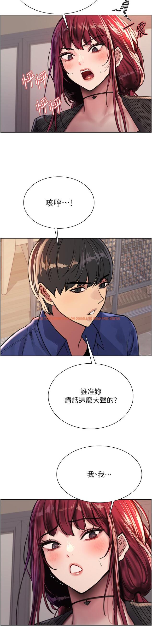 查看漫画色輪眼 - 第34話-女人就是要這樣對待 - tymanga.com中的978139图片