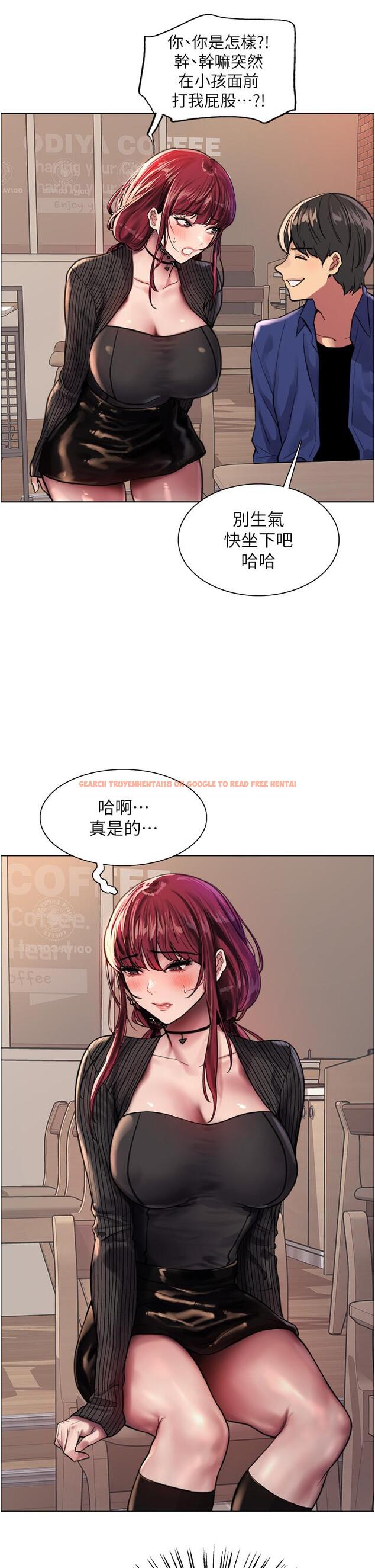 查看漫画色輪眼 - 第34話-女人就是要這樣對待 - tymanga.com中的978142图片