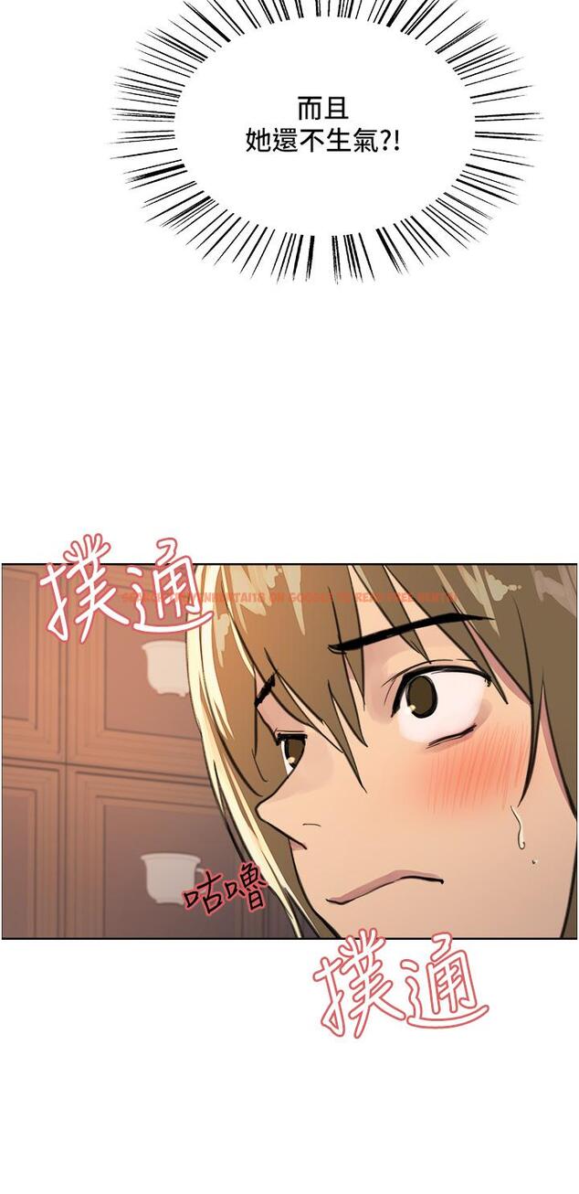 查看漫画色輪眼 - 第34話-女人就是要這樣對待 - tymanga.com中的978143图片