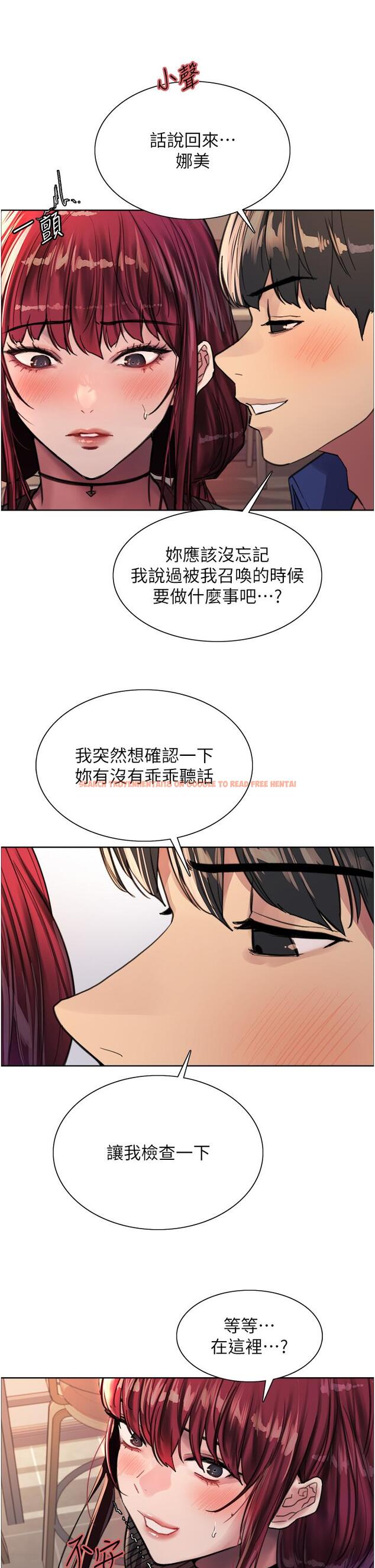 查看漫画色輪眼 - 第34話-女人就是要這樣對待 - tymanga.com中的978144图片