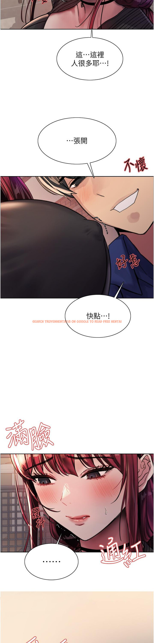查看漫画色輪眼 - 第34話-女人就是要這樣對待 - tymanga.com中的978145图片