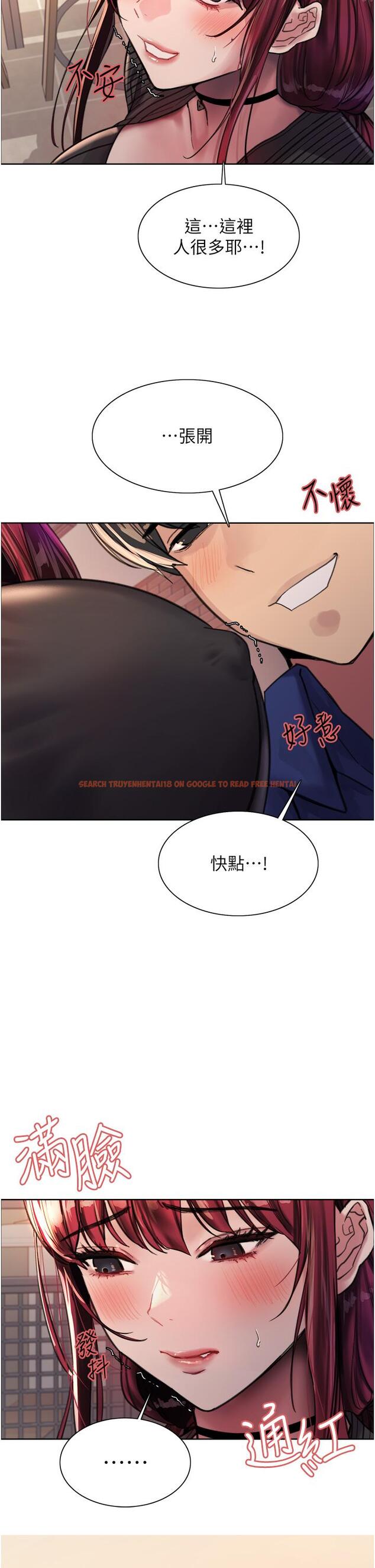 查看漫画色輪眼 - 第35話-我老二要爆了，快吹 - tymanga.com中的978148图片