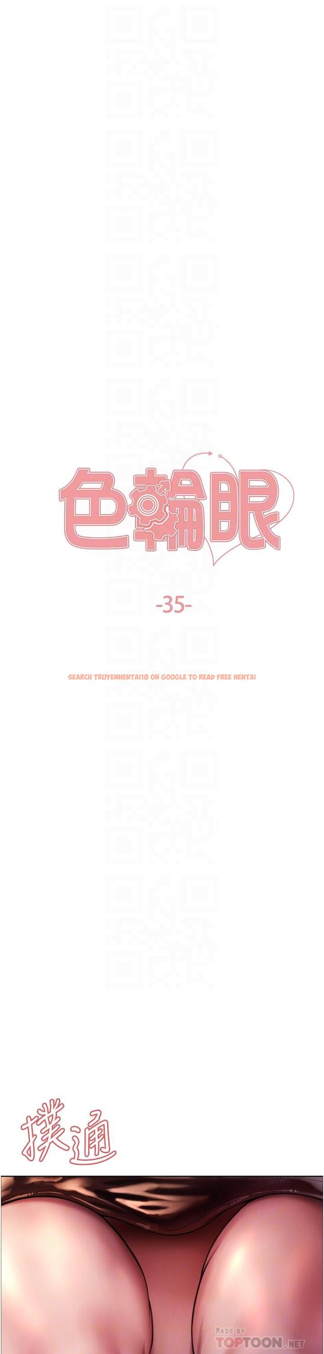 查看漫画色輪眼 - 第35話-我老二要爆了，快吹 - tymanga.com中的978150图片