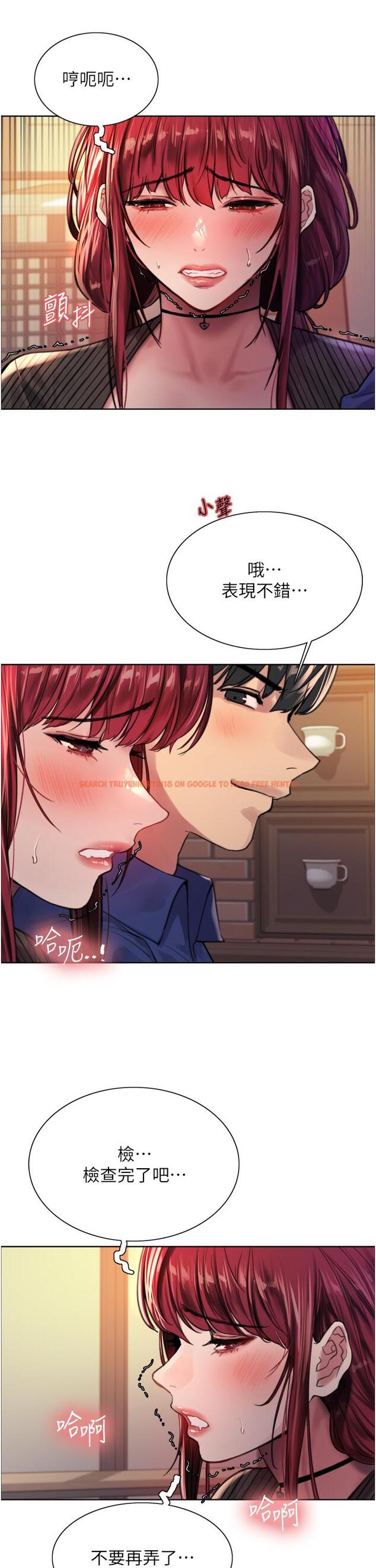 查看漫画色輪眼 - 第35話-我老二要爆了，快吹 - tymanga.com中的978153图片