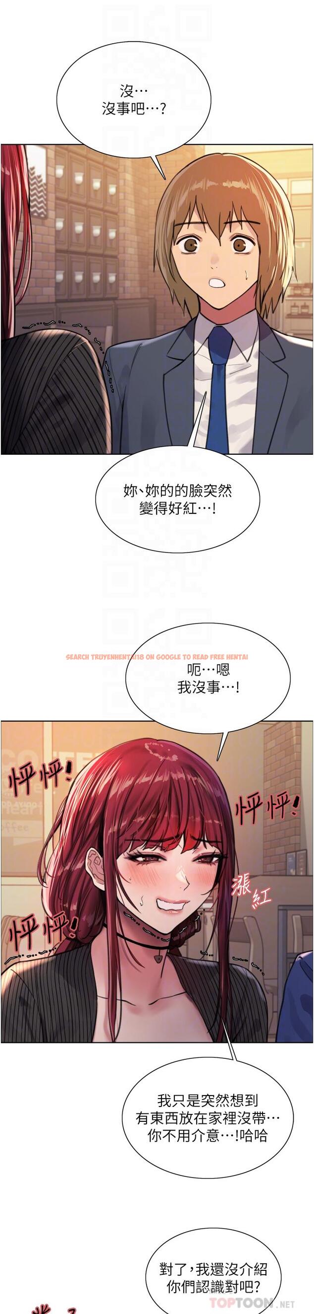 查看漫画色輪眼 - 第35話-我老二要爆了，快吹 - tymanga.com中的978156图片