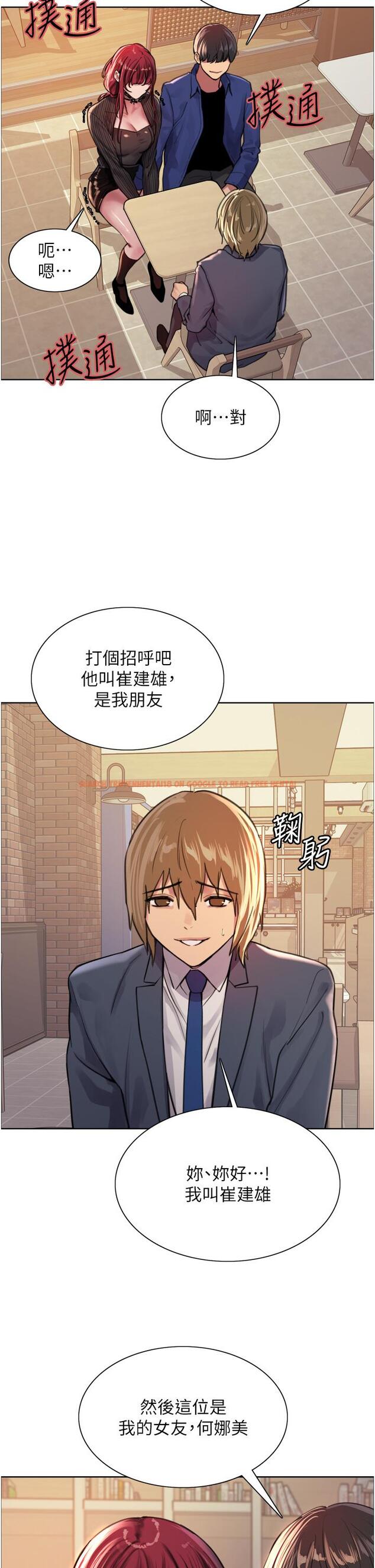 查看漫画色輪眼 - 第35話-我老二要爆了，快吹 - tymanga.com中的978157图片