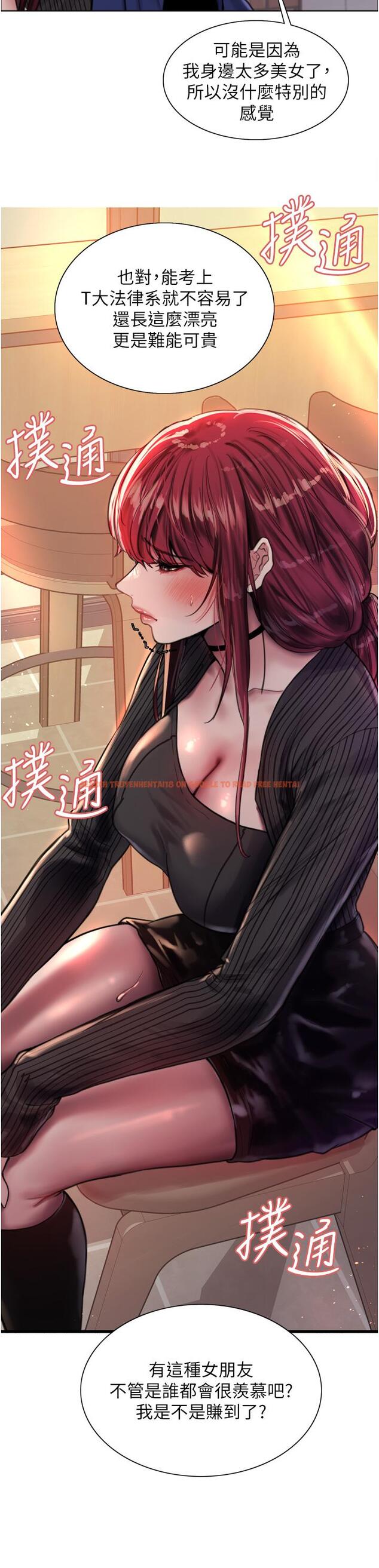 查看漫画色輪眼 - 第35話-我老二要爆了，快吹 - tymanga.com中的978161图片
