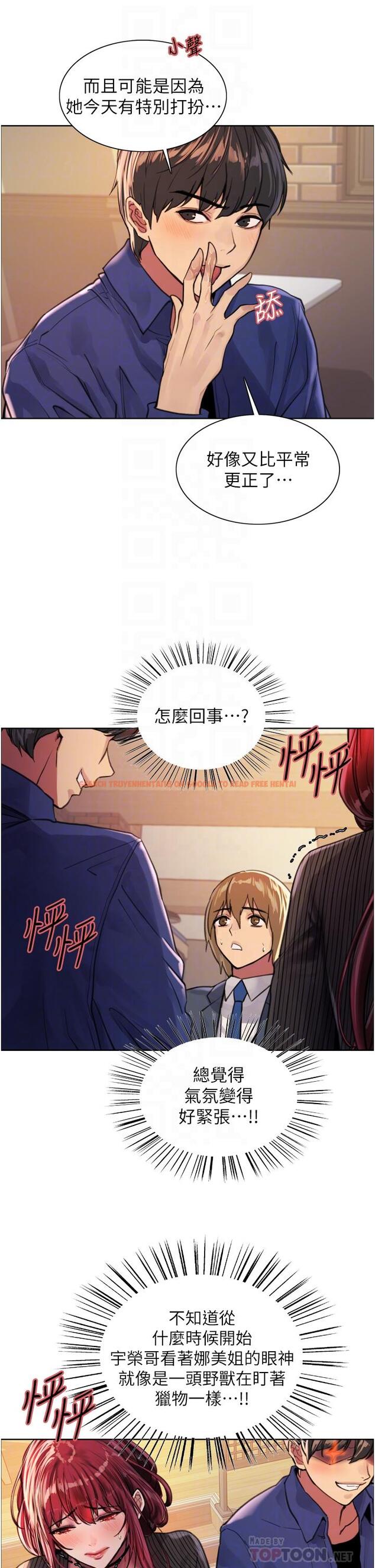 查看漫画色輪眼 - 第35話-我老二要爆了，快吹 - tymanga.com中的978162图片