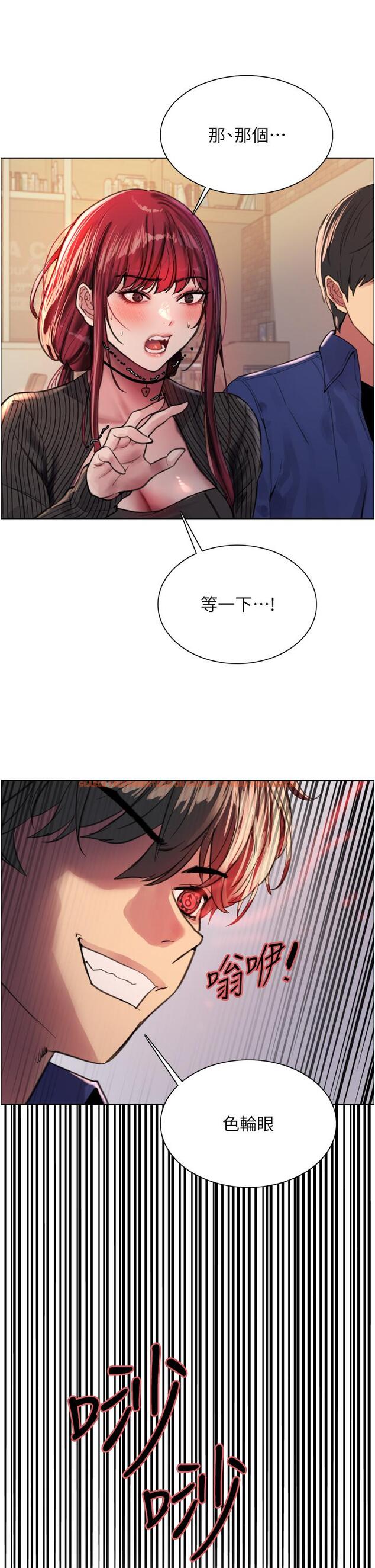 查看漫画色輪眼 - 第35話-我老二要爆了，快吹 - tymanga.com中的978165图片