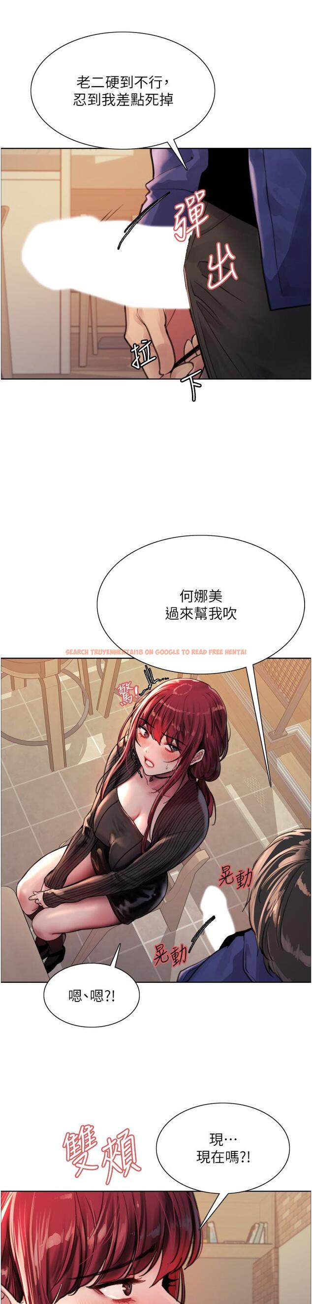 查看漫画色輪眼 - 第35話-我老二要爆了，快吹 - tymanga.com中的978168图片
