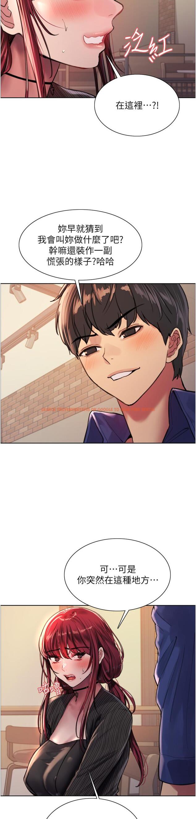 查看漫画色輪眼 - 第35話-我老二要爆了，快吹 - tymanga.com中的978169图片