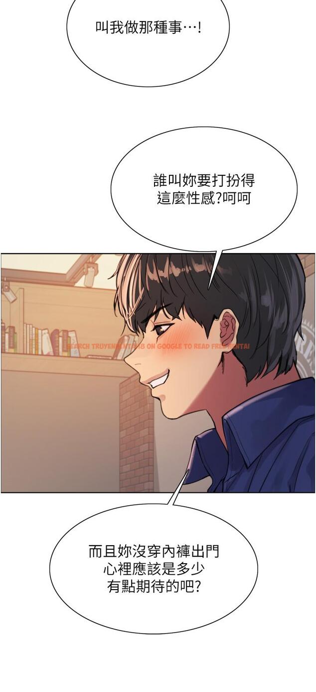 查看漫画色輪眼 - 第35話-我老二要爆了，快吹 - tymanga.com中的978170图片