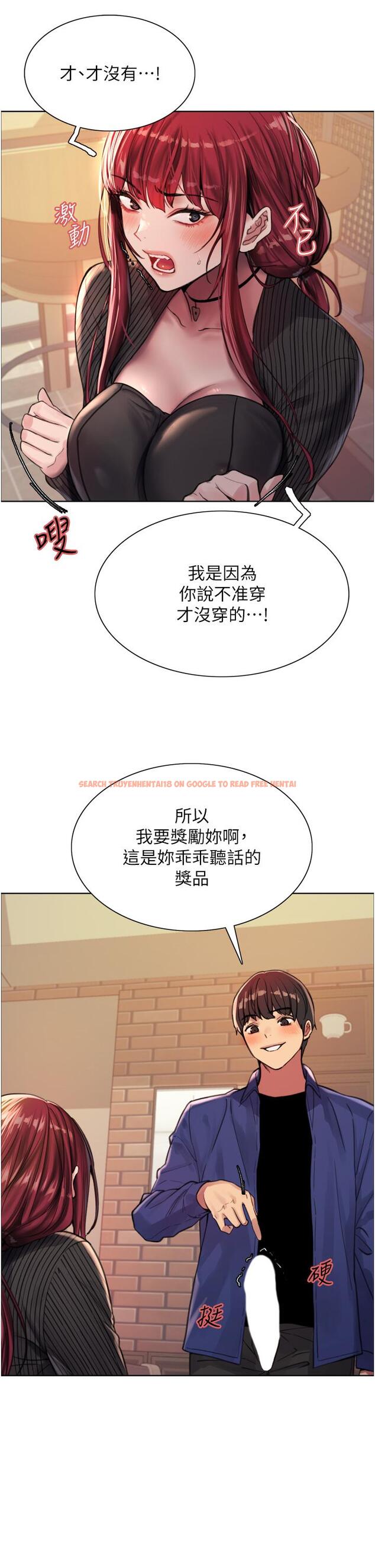 查看漫画色輪眼 - 第35話-我老二要爆了，快吹 - tymanga.com中的978171图片