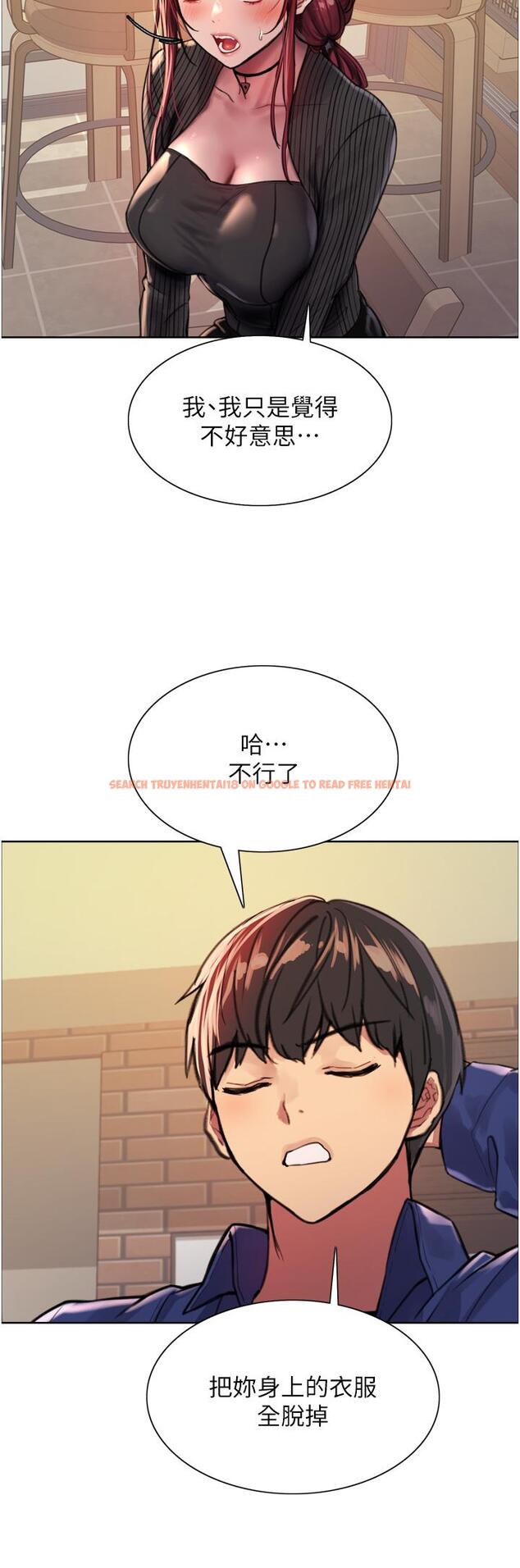 查看漫画色輪眼 - 第35話-我老二要爆了，快吹 - tymanga.com中的978173图片