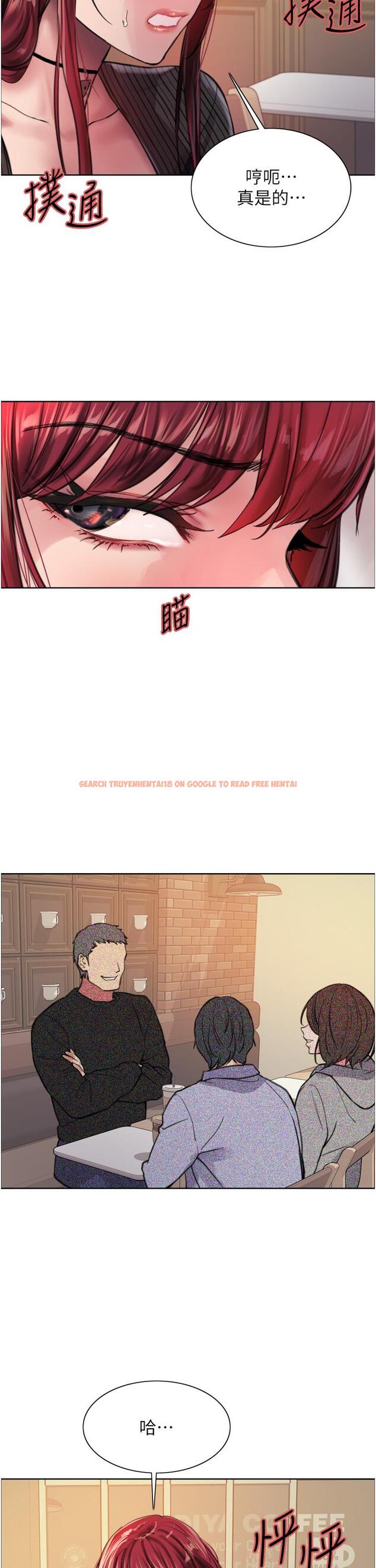 查看漫画色輪眼 - 第35話-我老二要爆了，快吹 - tymanga.com中的978175图片