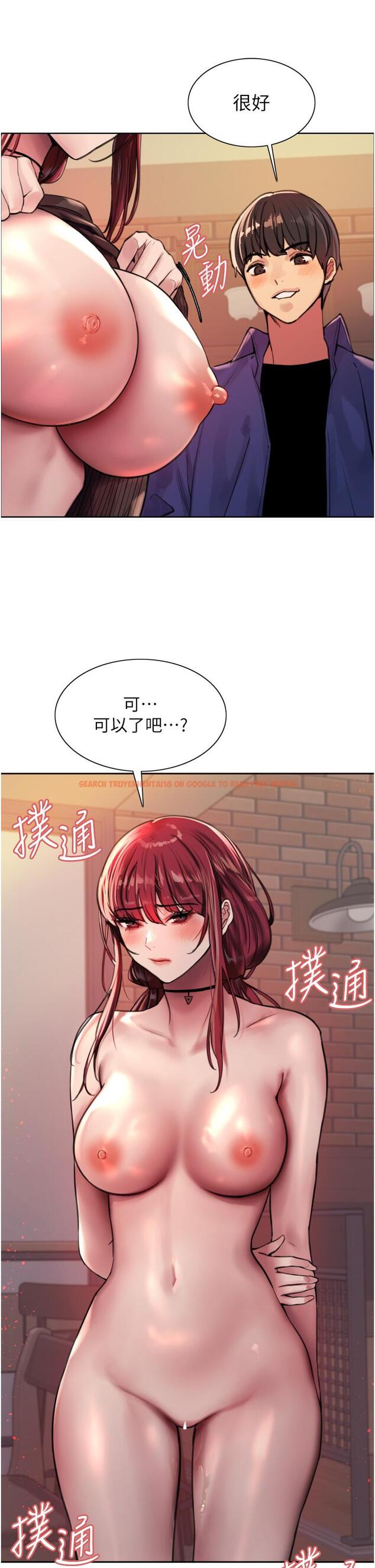 查看漫画色輪眼 - 第35話-我老二要爆了，快吹 - tymanga.com中的978177图片