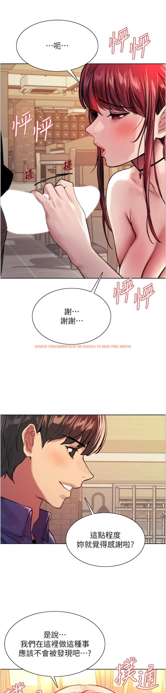 查看漫画色輪眼 - 第35話-我老二要爆了，快吹 - tymanga.com中的978180图片