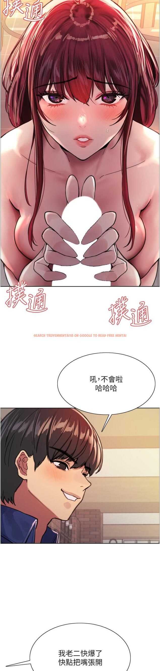 查看漫画色輪眼 - 第35話-我老二要爆了，快吹 - tymanga.com中的978181图片