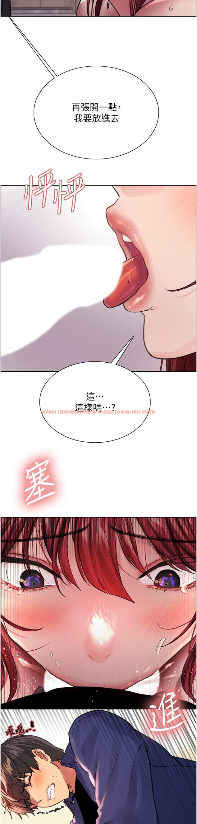 查看漫画色輪眼 - 第35話-我老二要爆了，快吹 - tymanga.com中的978184图片
