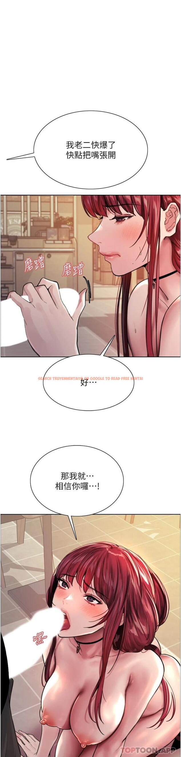 查看漫画色輪眼 - 第36話-爽到噴尿的小母狗 - tymanga.com中的1010916图片