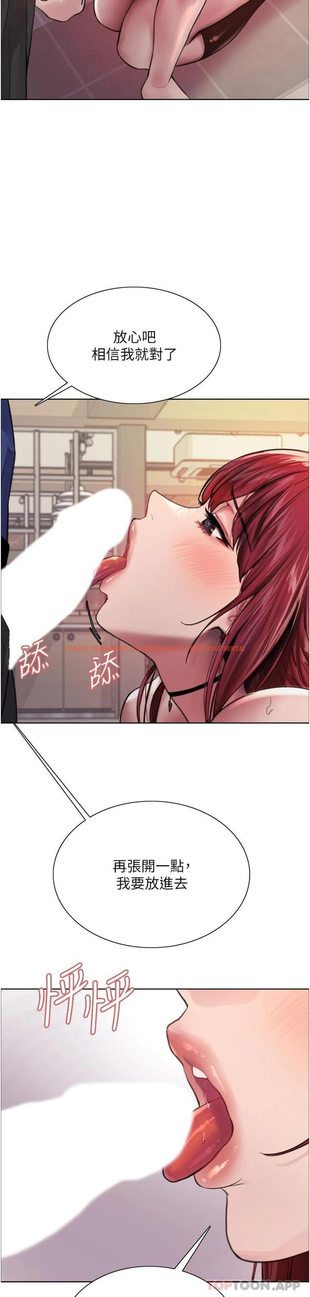 查看漫画色輪眼 - 第36話-爽到噴尿的小母狗 - tymanga.com中的1010917图片