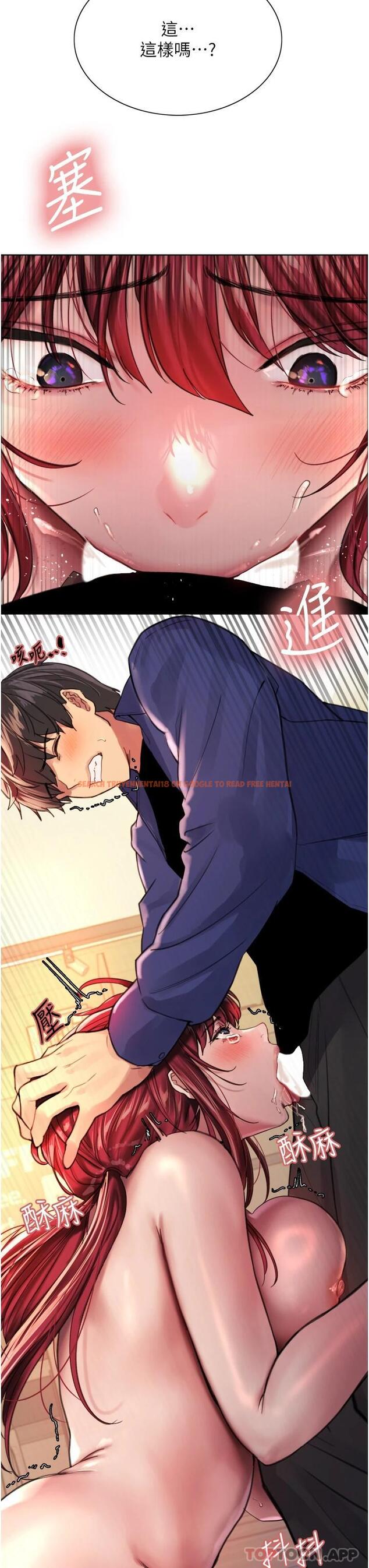 查看漫画色輪眼 - 第36話-爽到噴尿的小母狗 - tymanga.com中的1010918图片