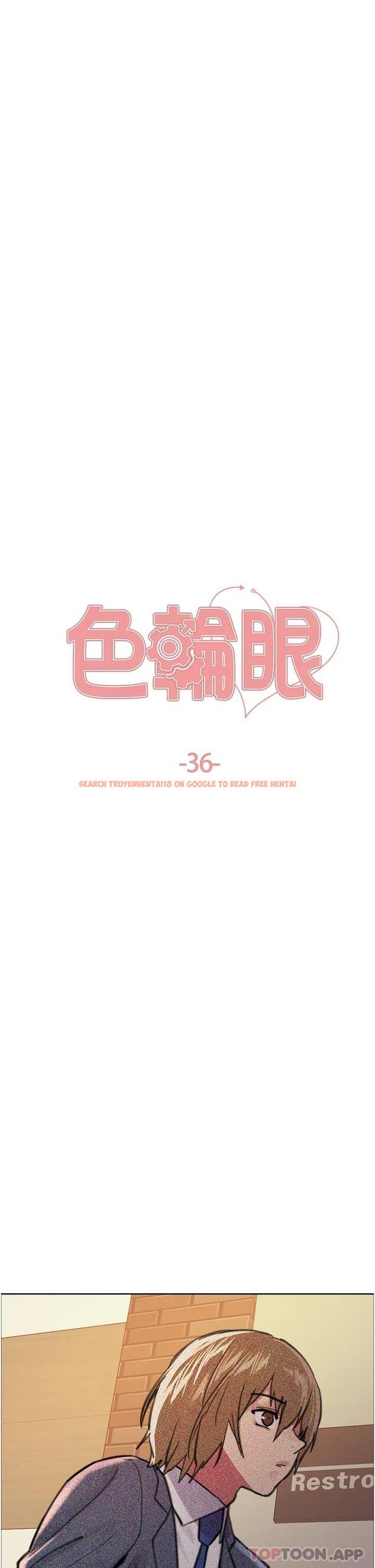 查看漫画色輪眼 - 第36話-爽到噴尿的小母狗 - tymanga.com中的1010920图片