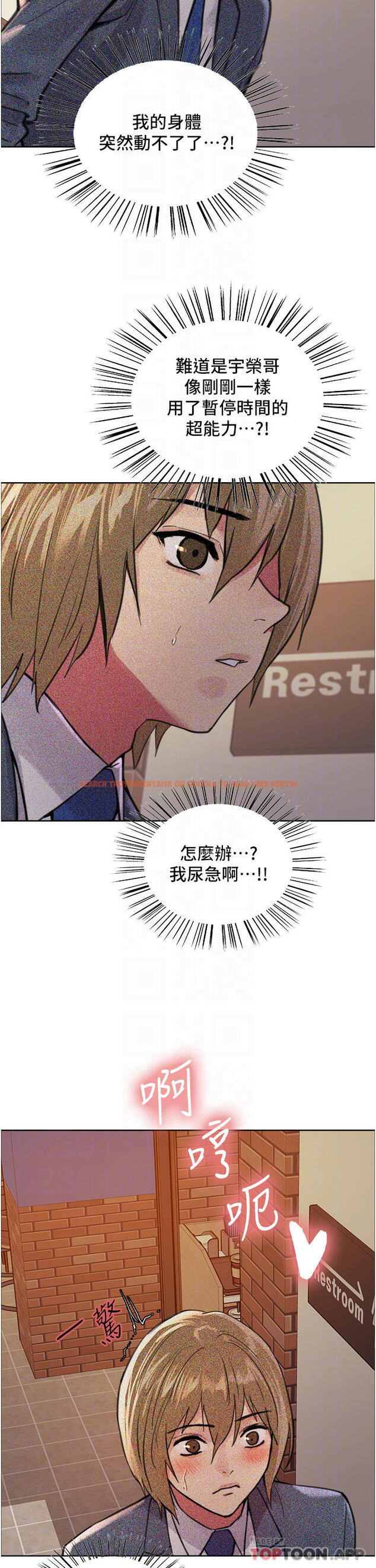 查看漫画色輪眼 - 第36話-爽到噴尿的小母狗 - tymanga.com中的1010921图片