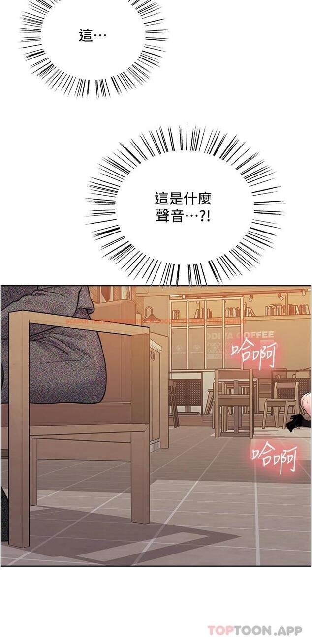 查看漫画色輪眼 - 第36話-爽到噴尿的小母狗 - tymanga.com中的1010922图片