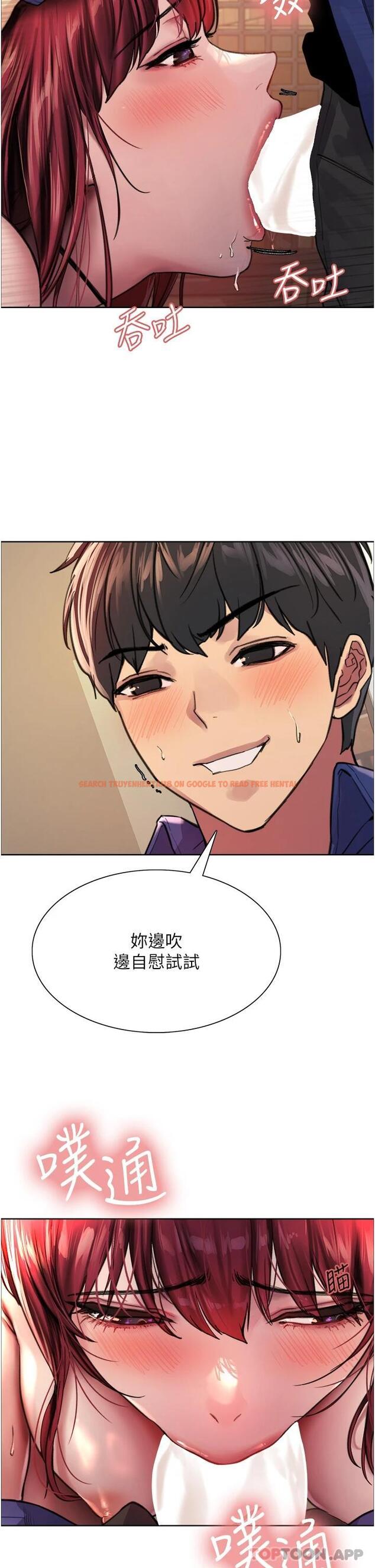 查看漫画色輪眼 - 第36話-爽到噴尿的小母狗 - tymanga.com中的1010924图片