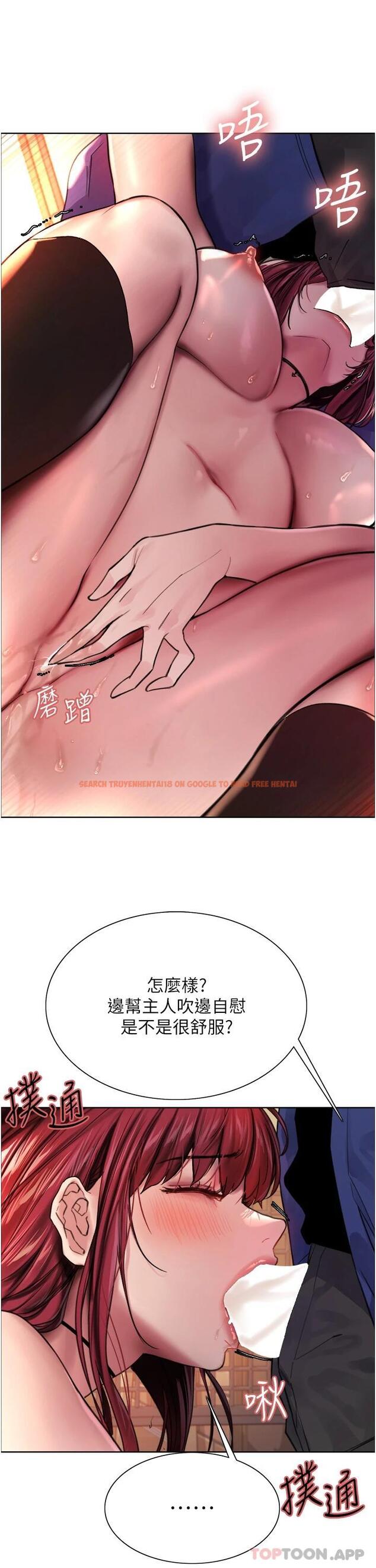 查看漫画色輪眼 - 第36話-爽到噴尿的小母狗 - tymanga.com中的1010926图片