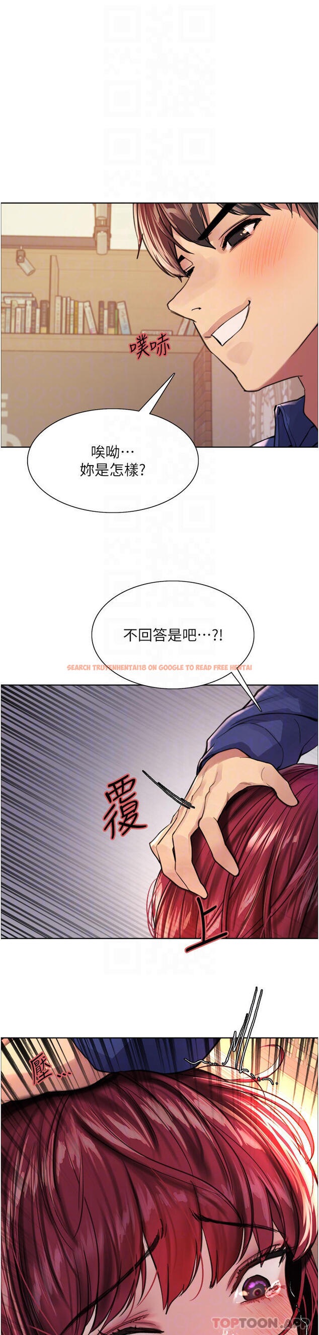 查看漫画色輪眼 - 第36話-爽到噴尿的小母狗 - tymanga.com中的1010927图片