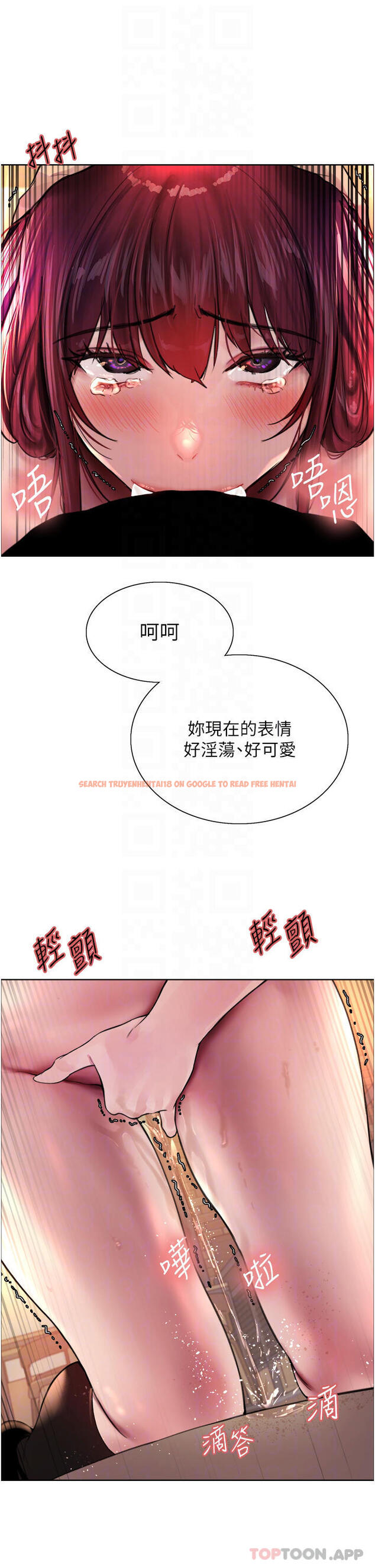查看漫画色輪眼 - 第36話-爽到噴尿的小母狗 - tymanga.com中的1010929图片