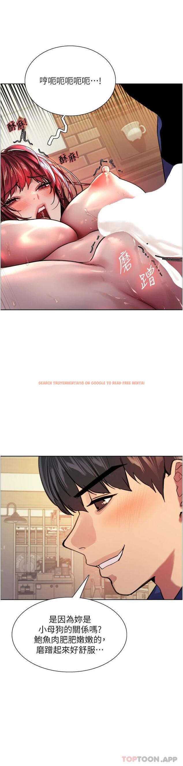 查看漫画色輪眼 - 第36話-爽到噴尿的小母狗 - tymanga.com中的1010938图片