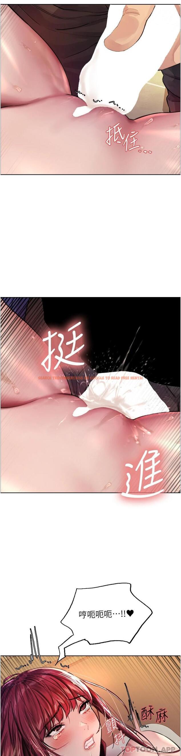 查看漫画色輪眼 - 第36話-爽到噴尿的小母狗 - tymanga.com中的1010939图片