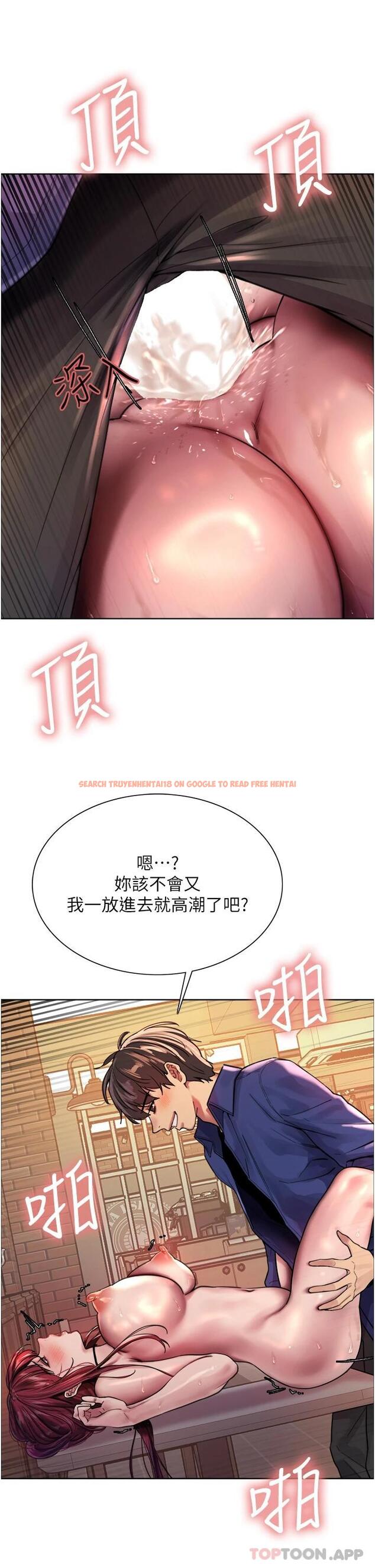 查看漫画色輪眼 - 第36話-爽到噴尿的小母狗 - tymanga.com中的1010941图片