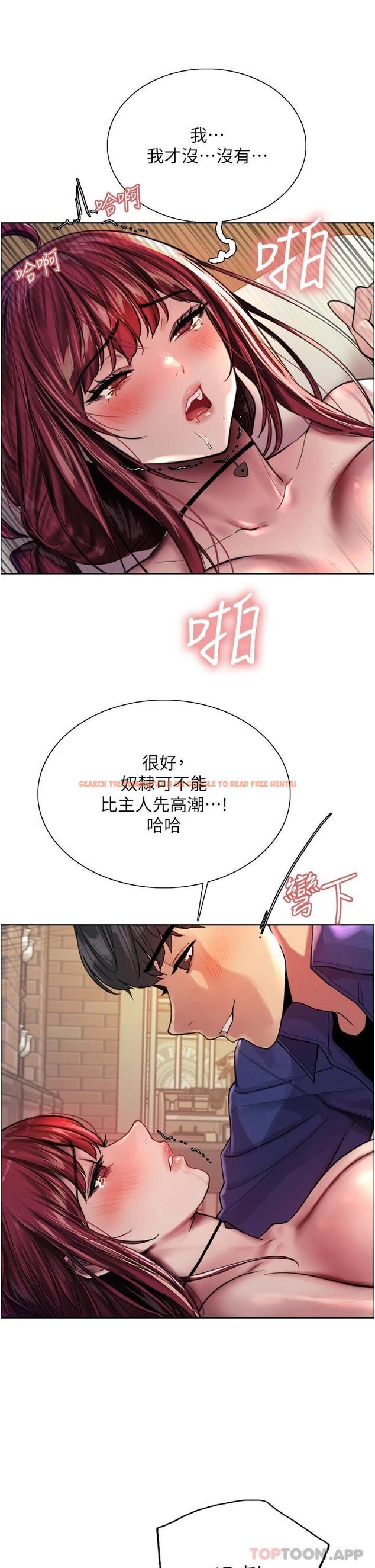 查看漫画色輪眼 - 第36話-爽到噴尿的小母狗 - tymanga.com中的1010942图片
