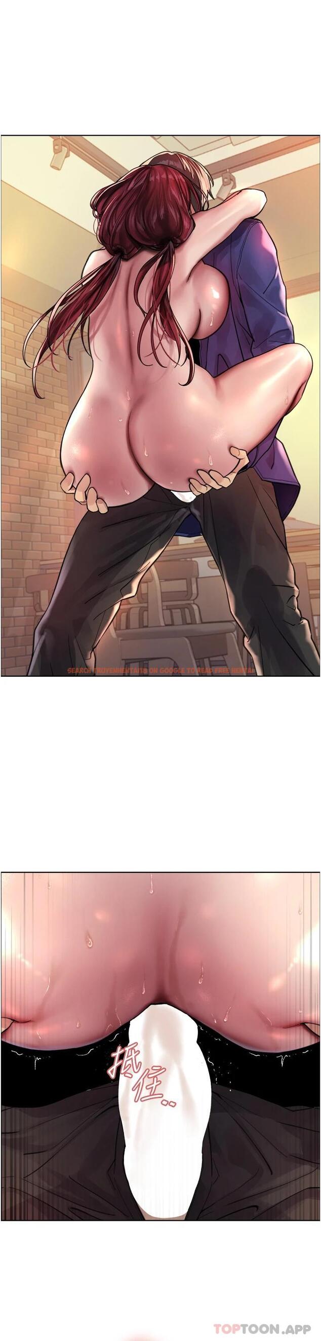 查看漫画色輪眼 - 第36話-爽到噴尿的小母狗 - tymanga.com中的1010944图片