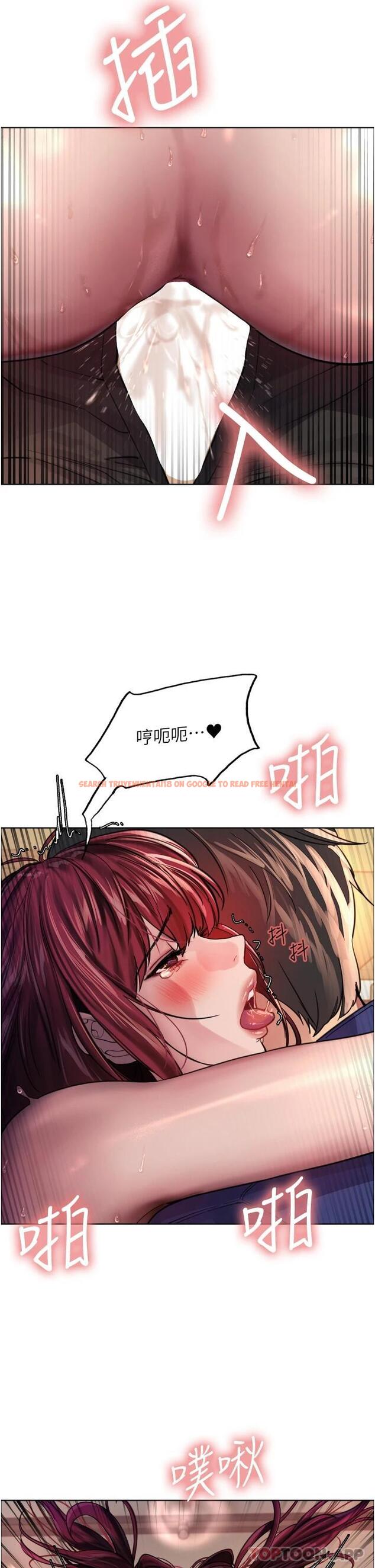 查看漫画色輪眼 - 第36話-爽到噴尿的小母狗 - tymanga.com中的1010945图片