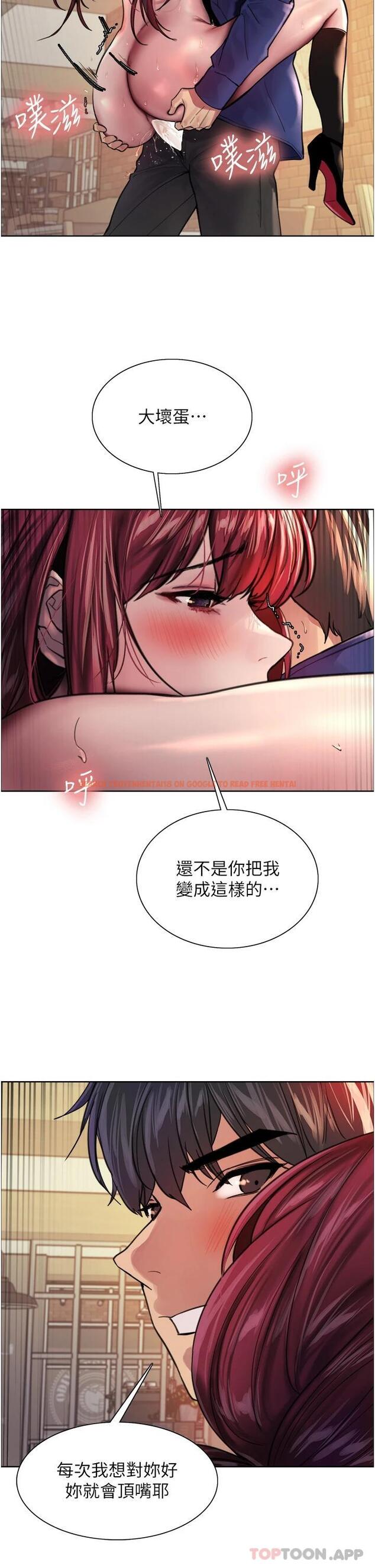 查看漫画色輪眼 - 第36話-爽到噴尿的小母狗 - tymanga.com中的1010948图片