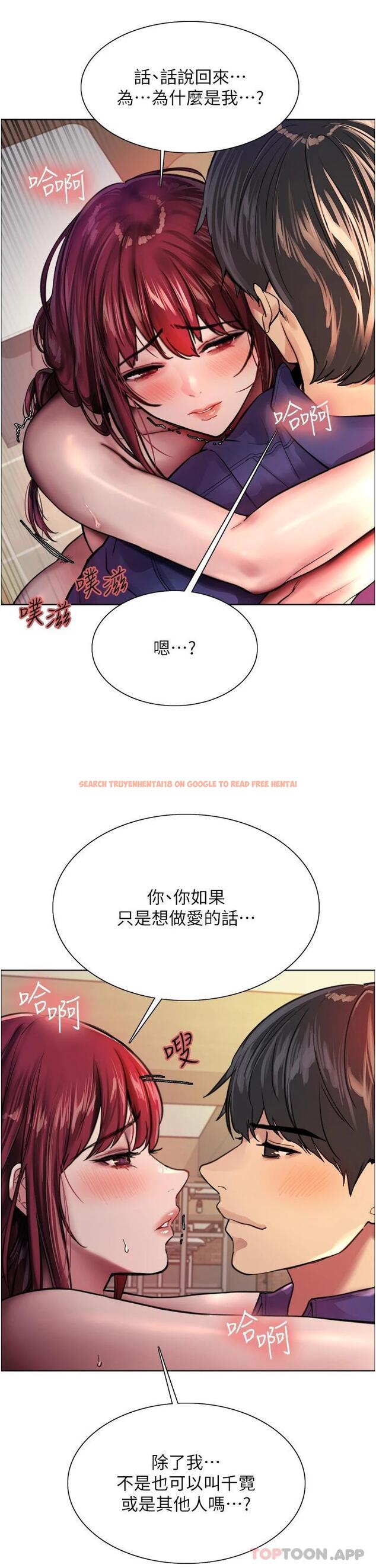 查看漫画色輪眼 - 第36話-爽到噴尿的小母狗 - tymanga.com中的1010950图片