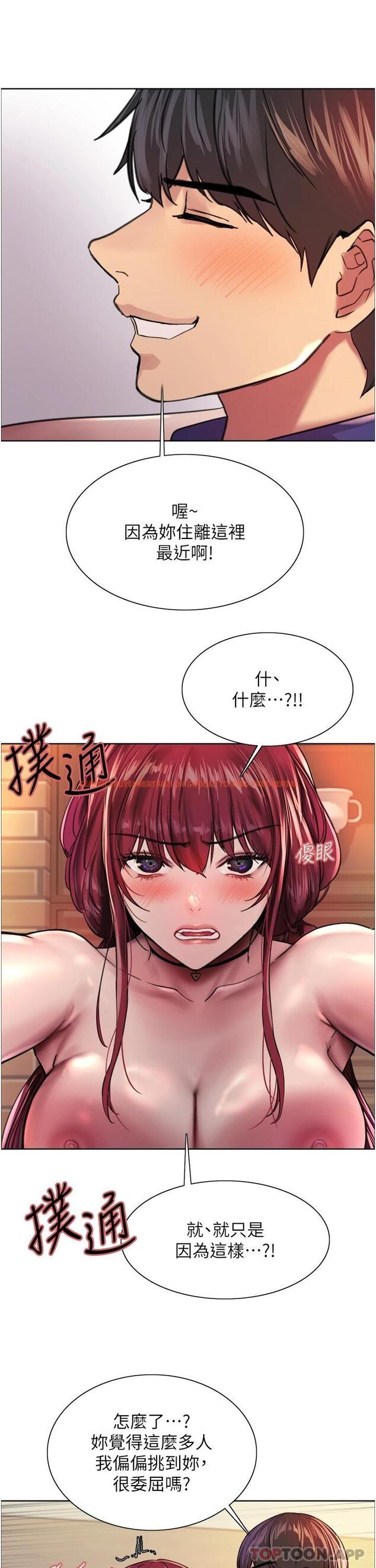 查看漫画色輪眼 - 第36話-爽到噴尿的小母狗 - tymanga.com中的1010951图片