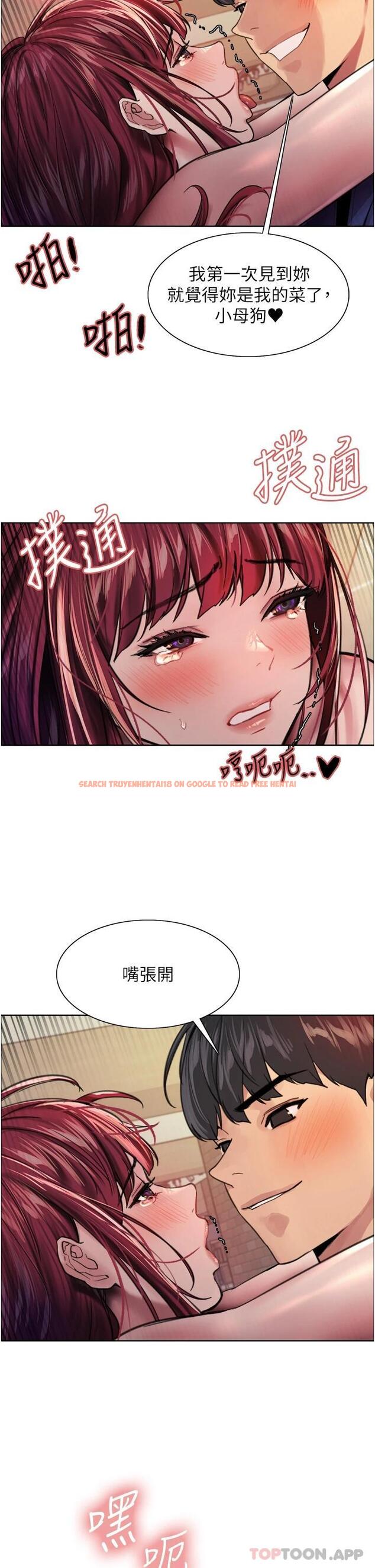 查看漫画色輪眼 - 第36話-爽到噴尿的小母狗 - tymanga.com中的1010954图片