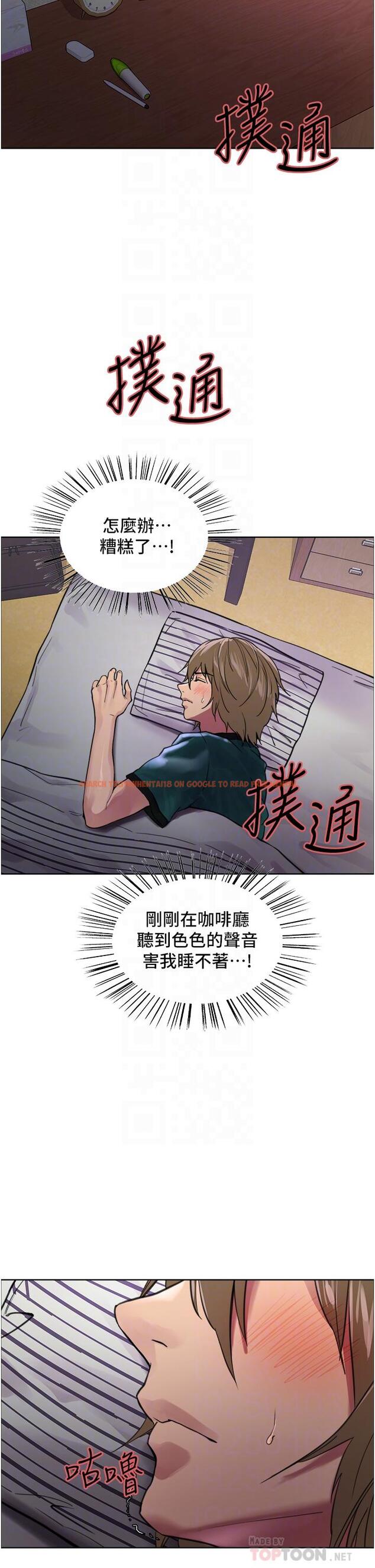 查看漫画色輪眼 - 第37話-脫光光罰站 - tymanga.com中的1082648图片