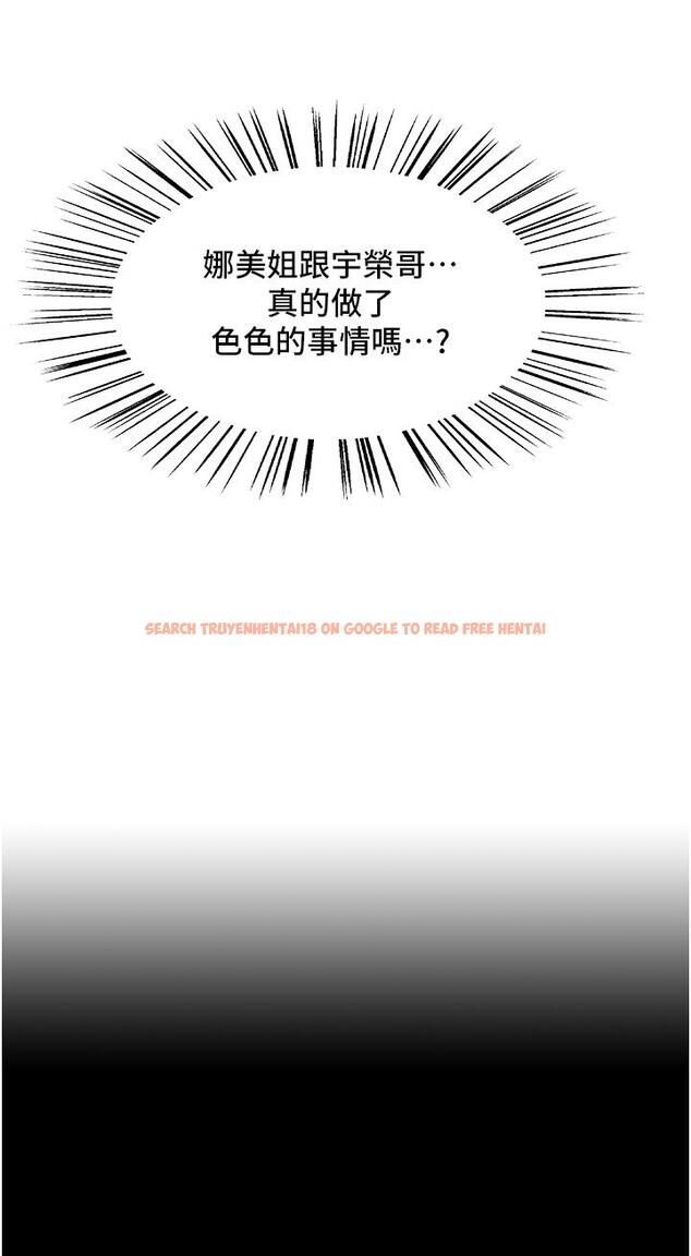 查看漫画色輪眼 - 第37話-脫光光罰站 - tymanga.com中的1082649图片
