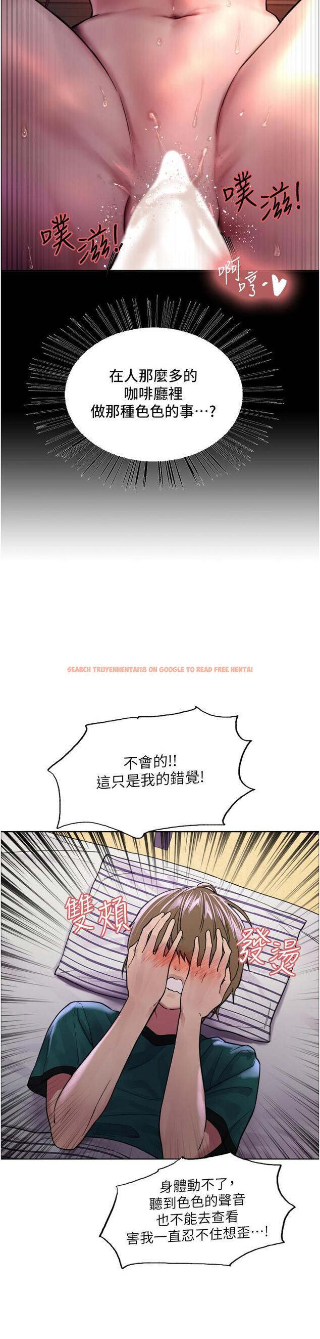 查看漫画色輪眼 - 第37話-脫光光罰站 - tymanga.com中的1082651图片
