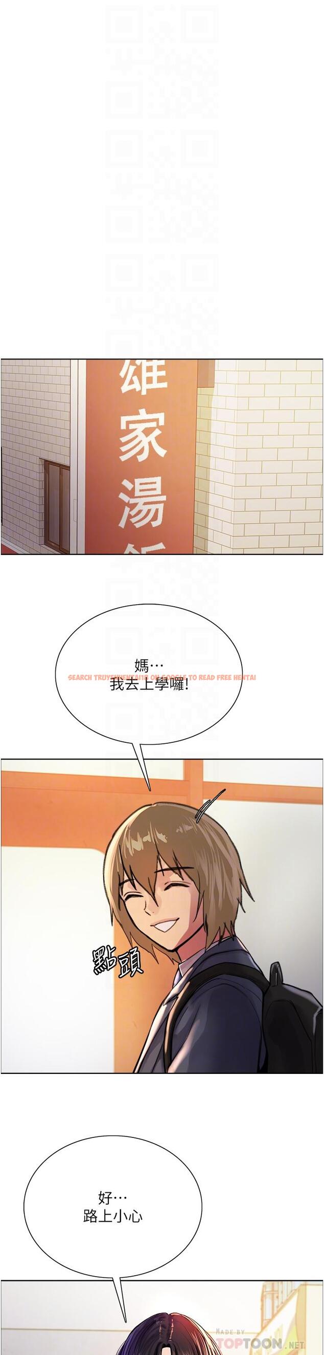 查看漫画色輪眼 - 第37話-脫光光罰站 - tymanga.com中的1082656图片