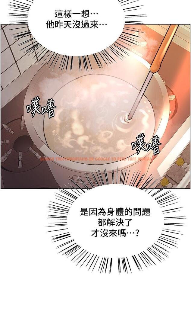 查看漫画色輪眼 - 第37話-脫光光罰站 - tymanga.com中的1082668图片