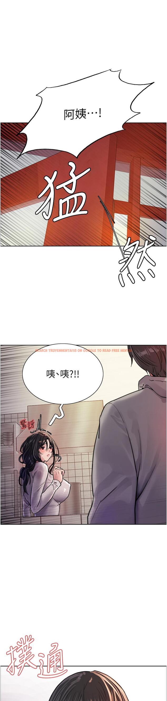 查看漫画色輪眼 - 第37話-脫光光罰站 - tymanga.com中的1082670图片